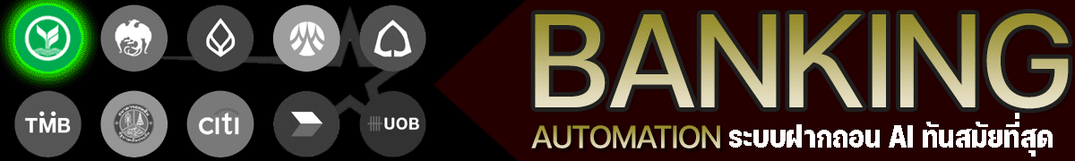 banking3